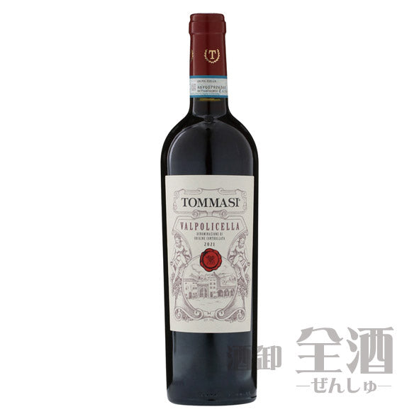 トンマージ ヴァルポリチェッラ