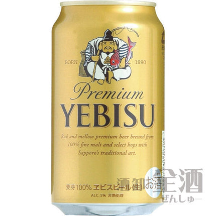 サッポロ エビスビール 缶 350ml(24本入り)