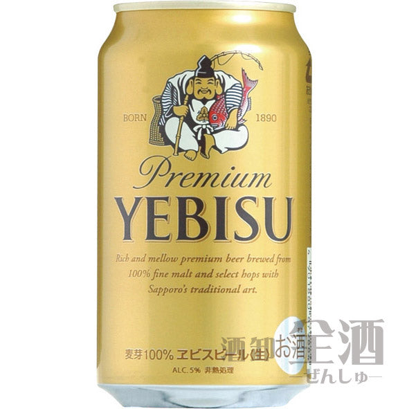 サッポロ エビスビール 缶 350ml(24本入り)