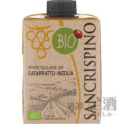 サンクリスピーノ ビアンコ オーガニック