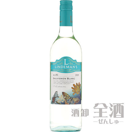 リンデマンズ ビン 95 ソーヴィニヨンブラン