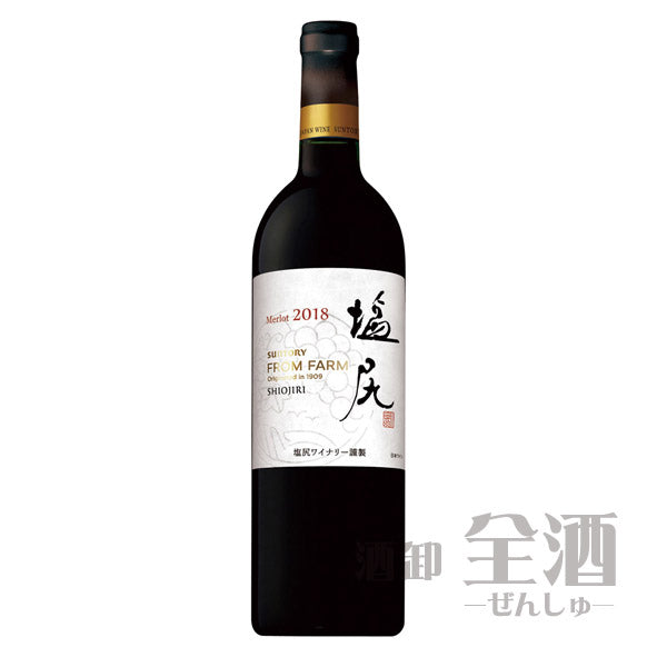サントリー フロムファーム 塩尻メルロ
