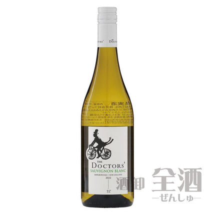 ザ ドクターズ ソーヴィニヨン ブラン
