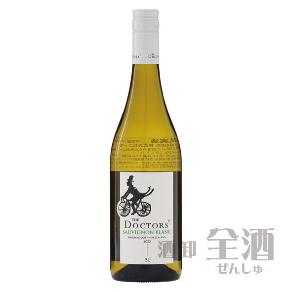 ザ ドクターズ ソーヴィニヨン ブラン