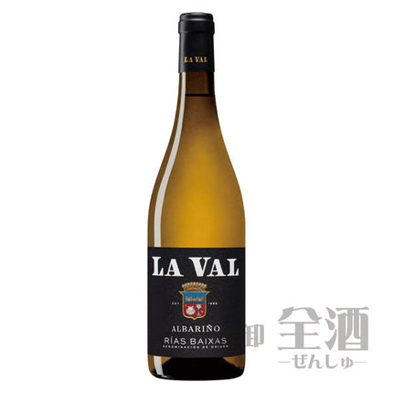 ラ バル アルバリーニョ