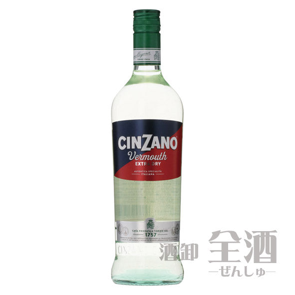 チンザノエクストラドライ750ml