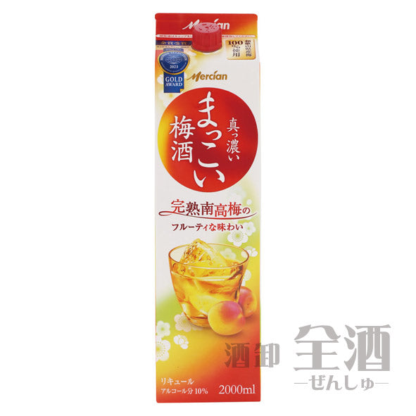 まっこい梅酒 2000mlパック