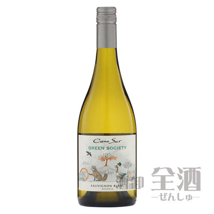 コノスル グリーンソサエティ ソーヴィニヨンブラン