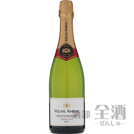 ヴーヴ アンバル クレマン ド ブルゴーニュ グラン キュヴェ ブラン ブリュット