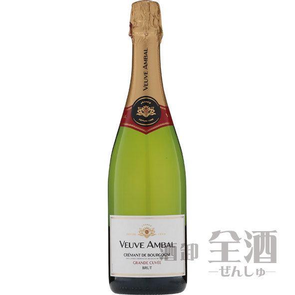 ヴーヴ アンバル クレマン ド ブルゴーニュ グラン キュヴェ ブラン ブリュット