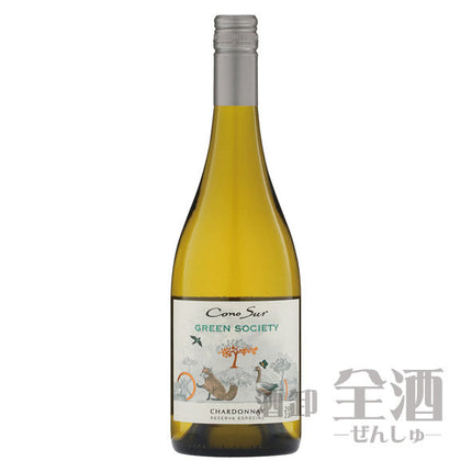 コノスル グリーンソサエティ シャルドネ