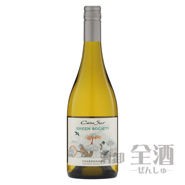 コノスル グリーンソサエティ シャルドネ