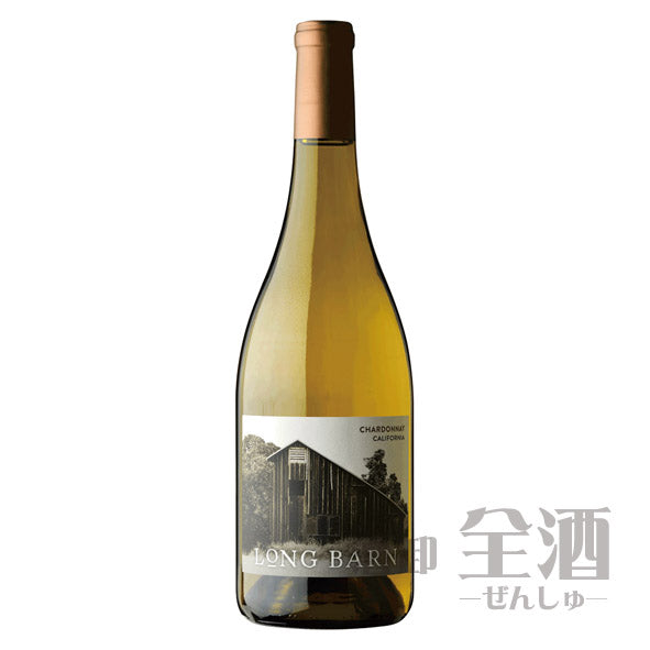 ロングバーン シャルドネ