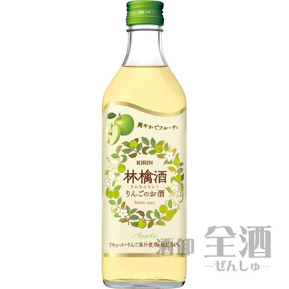 林檎酒(青りんごのお酒) 500ml