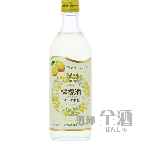 檸檬酒(れもんのお酒) 500ml