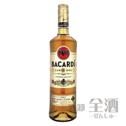 バカルディ ゴールド 750ml