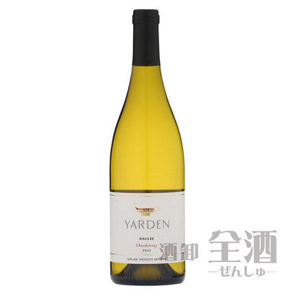 ヤルデン シャルドネ