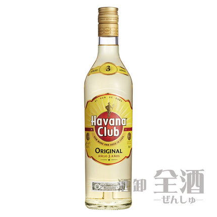 ハバナクラブ 3年