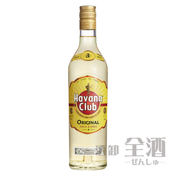 ハバナクラブ 3年