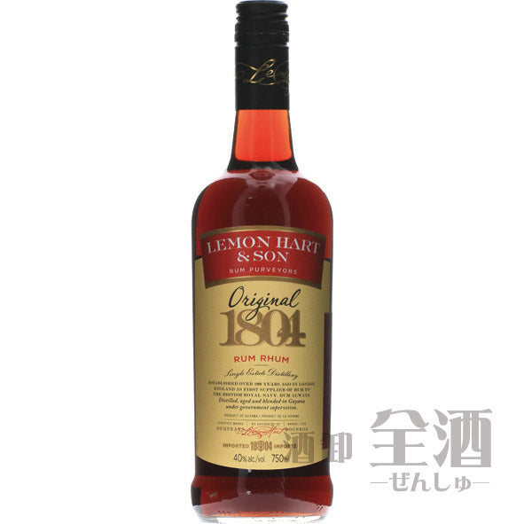 レモン ハート 750ml