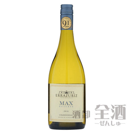 エラスリス マックス レゼルヴァ シャルドネ