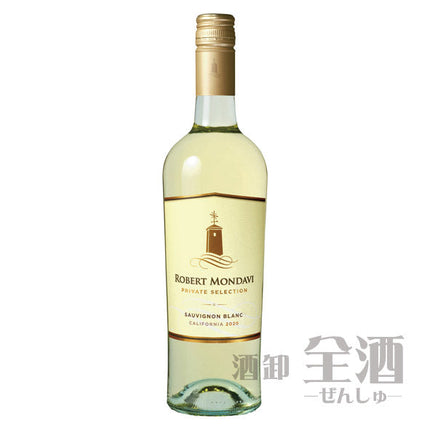 ロバート モンダヴィ プライベート セレクション ソーヴィニヨンブラン