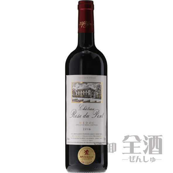シャトー ローズ デュ ポン