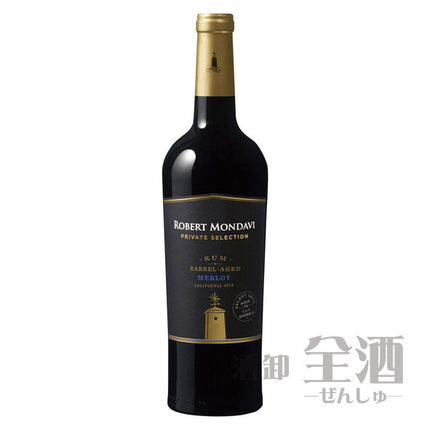 ロバート モンダヴィ プライベート セレクション ラムバレルエイジド メルロー