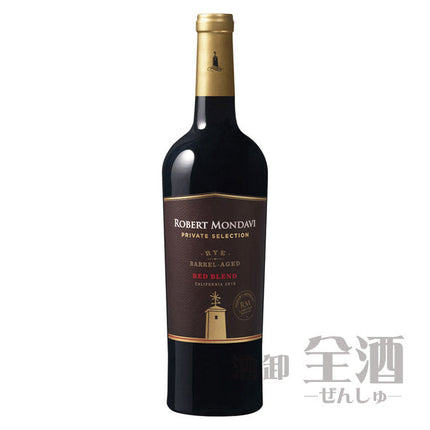 ロバート モンダヴィ プライベート セレクション ライバレルエイジド レッドブレンド