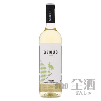 ジェナス ブランコ