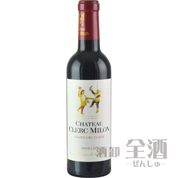 シャトー クレール ミロン ハーフボトル 2010