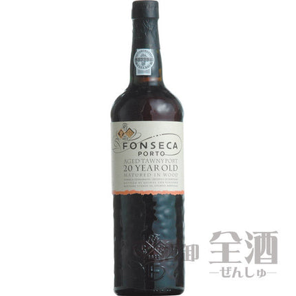 フォンセカ トウニー ポート 20年