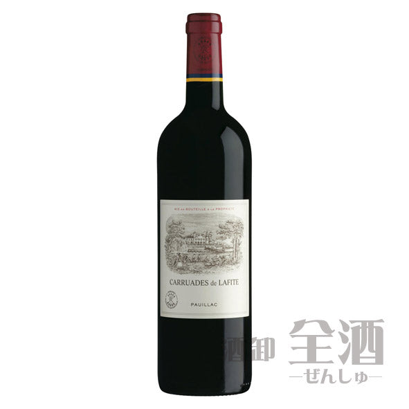 カリュアド ド ラフィット 2021