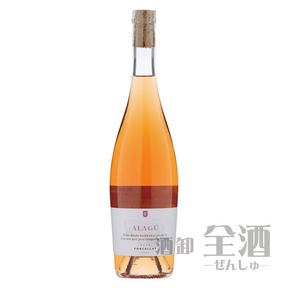 アラグ ロゼ フォルカリャ