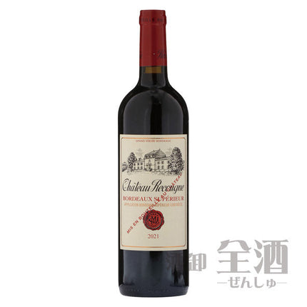 シャトー ルクーニュ ルージュ