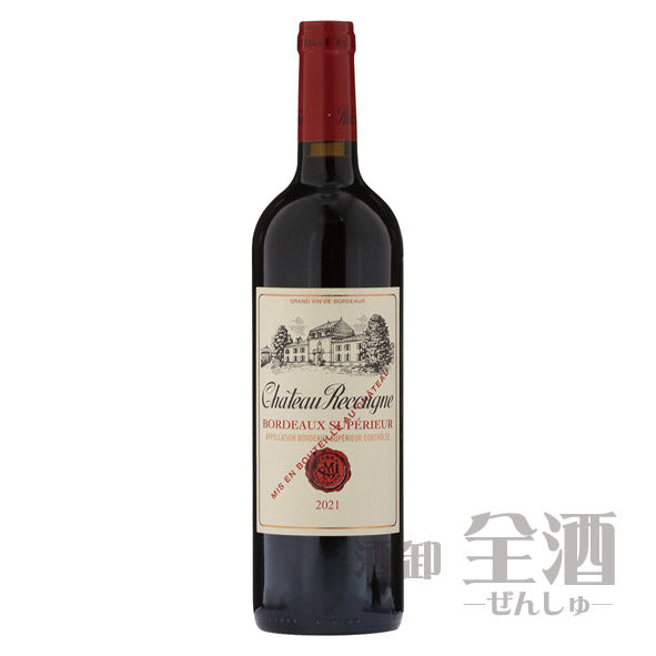 シャトー ルクーニュ ルージュ