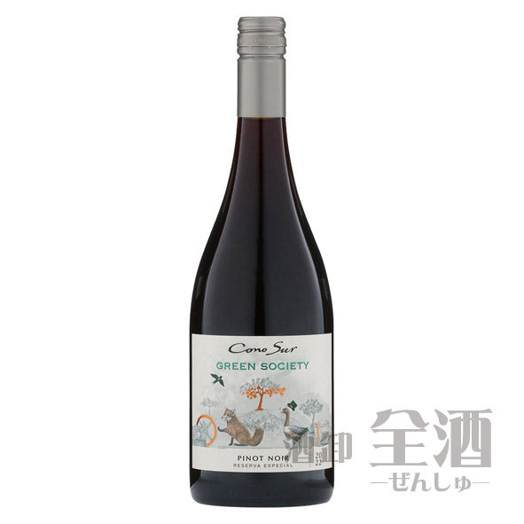 コノスル グリーンソサエティ ピノ ノワール