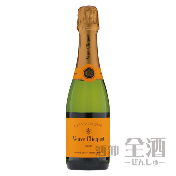 ヴーヴ クリコ ブリュット ハーフボトル