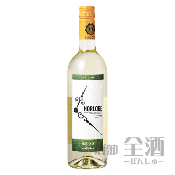 サドヤ オルロージュ 白