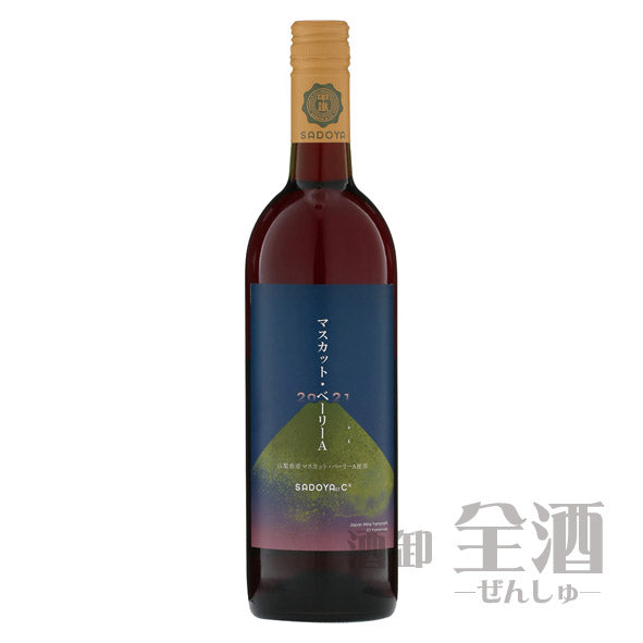 サドヤ マスカット ベーリーA