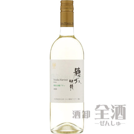 シャトーマルス 穂坂収穫 ブラン