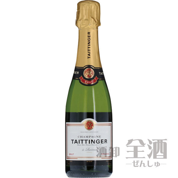 テタンジェ ブリュット ハーフボトル