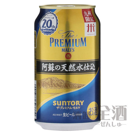 サントリー ザ プレミアムモルツ 缶 350ml(24本入り)
