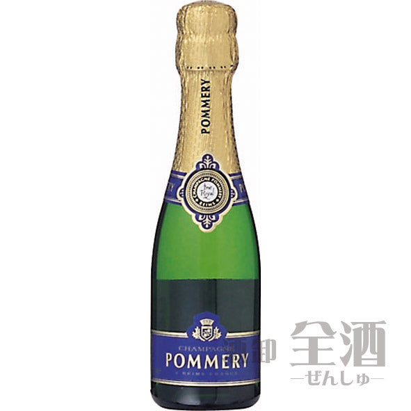 ポメリー ブリュット クォーターボトル(6本セット)