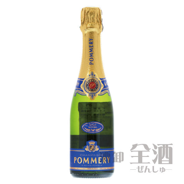 ポメリー ブリュット ハーフボトル