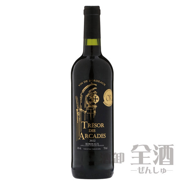 シャトー トレゾール ド アーカード