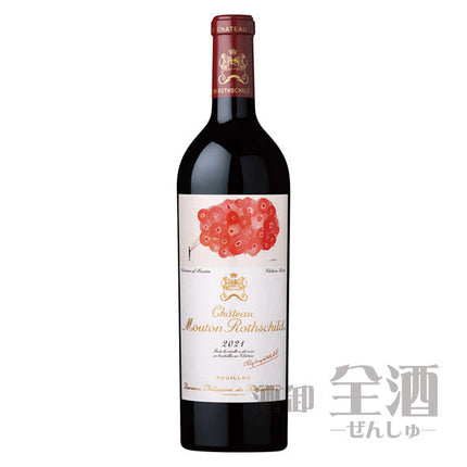 シャトー ムートン ロートシルト 2021