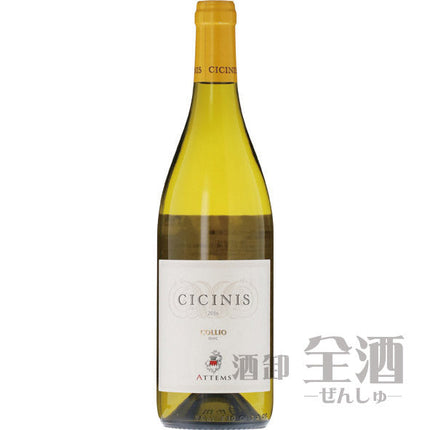 アテムス チチニス