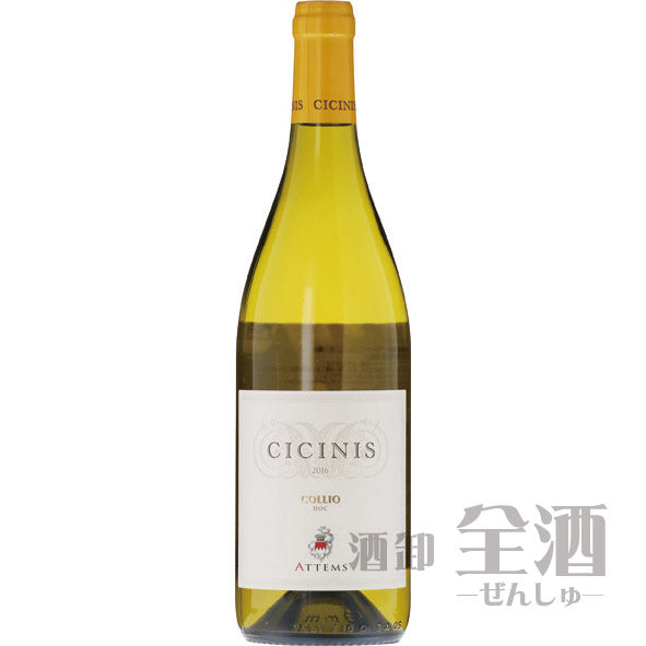 アテムス チチニス