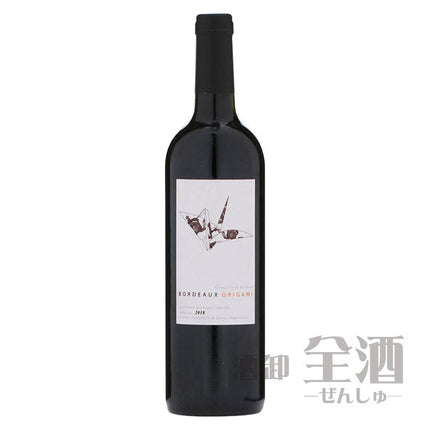 ボルドー オリガミ